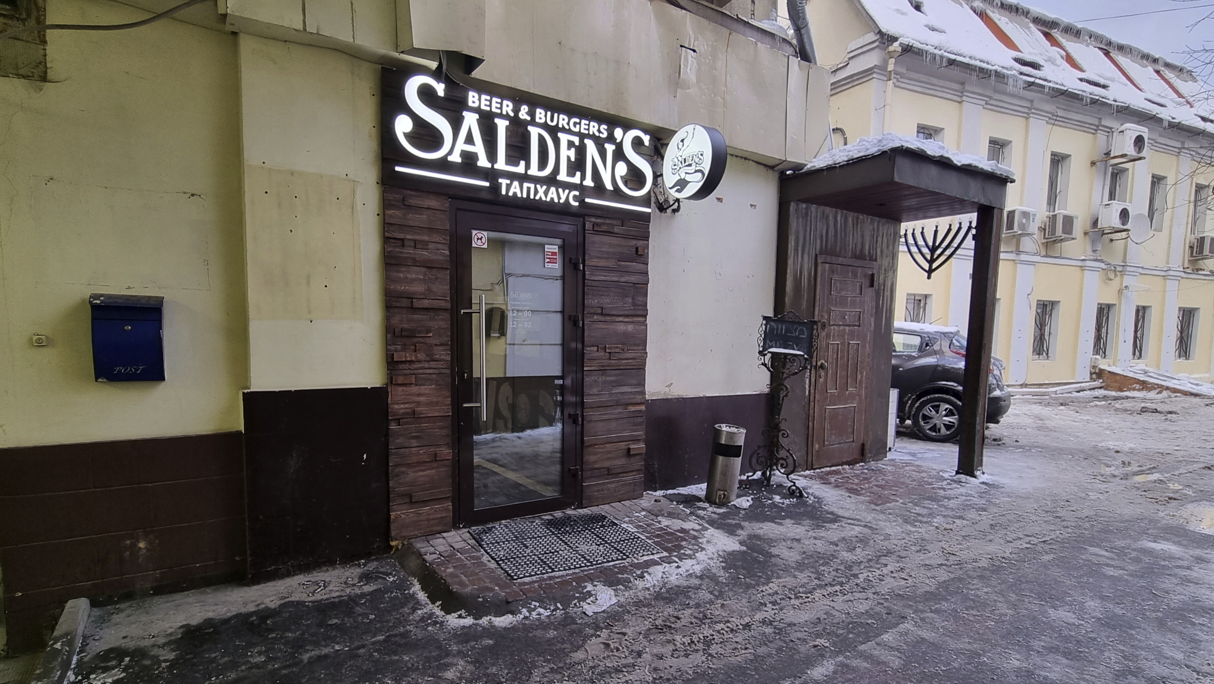 Salden s красноармейский просп 22 тула фото "Salden's Taphouse" на Пятницкой, топ за свои деньги. Ну, почти топ. обзор Zамет